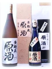 kikoujikura-gennsyu1800