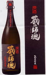 kuranoshikon-gensyu1800